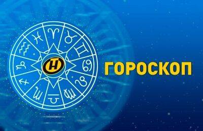 Гороскоп на 24 мая: звездный час для Скорпионов, легкий день у Козерогов, а Овнам нужно прислушаться к интуиции - ont.by - Белоруссия