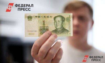 Юань или тенге – в чем хранить деньги в условиях странного курса доллара - smartmoney.one - Москва - Россия - США - Москва