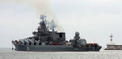 Росія провела "зачистку" затонулого крейсера "Москва" - ГУР МО - vchaspik.ua - Украина - Росія - місто Москва - місто Севастополь