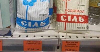 "Некоторые закупаются сильно впрок": "АТБ" ограничило продажу соли и сахара - focus.ua - Украина - Турция