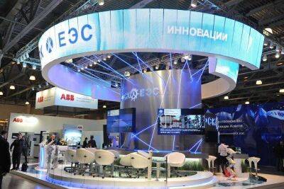 ФСК ЕЭС: акции компании падают на 8,3% на новостях о дивидендах - smartmoney.one - Москва - Россия - Москва