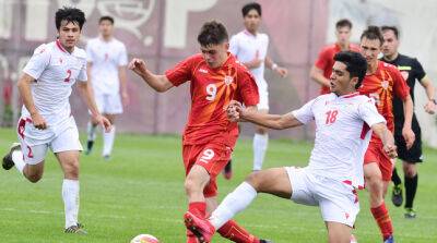 Юношеская сборная Таджикистана (U-16) в серии пенальти уступила Северной Македонии - dialog.tj - Таджикистан - Македония - Скопье - Гондурас - Уефа