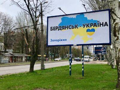 В оккупированном Бердянске создали «новую городскую власть» из слесарей, кладовщиков и уборщиков - vchaspik.ua - Украина - Бердянск