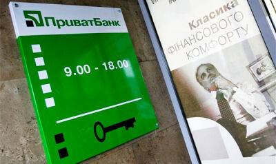Через месяц Приватбанк закроет кредитные каникулы. Обязательные платежи вернут - bin.ua - Украина