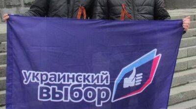 Виктор Медведчук - СБУ задержала одного из лидеров партии Медведчука - ru.slovoidilo.ua - Украина - Киев - Мариуполь