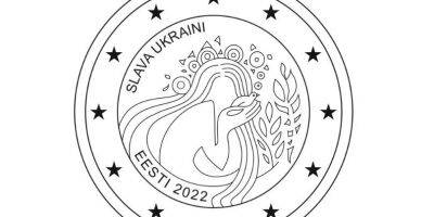 Эстония планирует выпустить монету номиналом в 2€ с надписью Слава Україні - nv.ua - Россия - Украина - Эстония