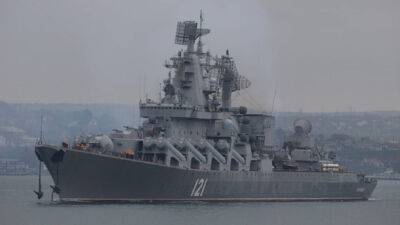 СМИ: удар по крейсеру «Москва» нанесли благодаря данным разведки США - nashe.orbita.co.il - Москва - Россия - США - New York - Севастополь - Washington - New York