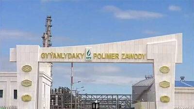 Сердар Бердымухамедов - Для начала производства изобутана на заводе в Киянлы понадобилось два года - hronikatm.com - Туркмения