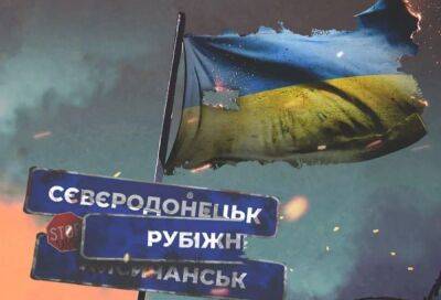 Заради Донбасу Путін жертвує своїми силами на інших напрямках – ISW - vchaspik.ua - Україна - Росія - місто Херсон