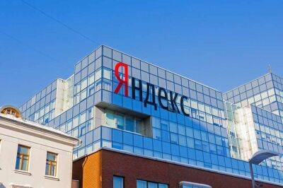 Голландия - Яндекс договорился о продлении отсрочки требований досрочного погашения облигаций - smartmoney.one - Россия - Голландия