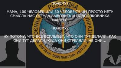 Оккупант жалуется, что вояк не выводят из Украины, потому что "всплывет все, что они здесь делали" - перехват - pravda.com.ua - Украина