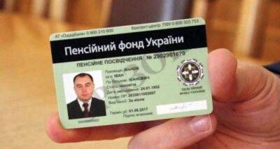 Кабмин Украины установил новый порядок выплаты пенсий - cxid.info - Украина
