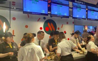 Бывшие McDonald's в РФ открылись под новым брендом - korrespondent - Москва - Россия - Украина - Московская обл. - county Mcdonald