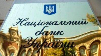Повышение учетной ставки до 25% поддержали 7 из 10 членов КМП НБУ и еще двое были за 24% - bin.ua - Украина