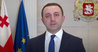 Ираклий Гарибашвили - Грузия - В Грузии решили, что заслуживают статус кандидата ЕС больше, чем Украина: "Мы требуем..." - politeka.net - Украина - Молдавия - Грузия