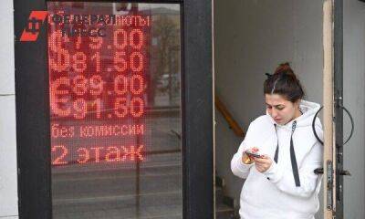 Андрей Верников - Эксперт спрогнозировал, каким будет курс доллара к концу года - smartmoney.one - Москва - Россия - Москва