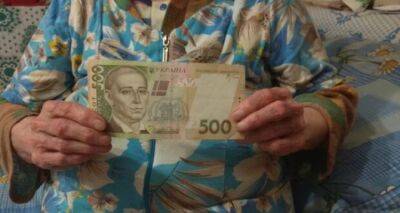 Кому из пенсионеров положена доплата в размере 500 гривен к пенсии? - cxid.info - Россия - Украина