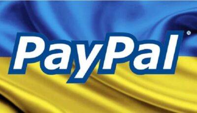 Михаил Федоров - PayPal будет брать комиссии за транзакции в Украине с июля - minfin.com.ua - Украина
