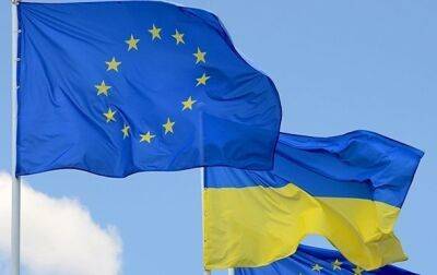 Андрей Ермак - Названы условия ЕК по вступлению Украины в ЕС - korrespondent - Украина - Ляйен