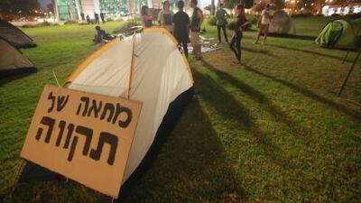 В Израиле нарастает волна палаточного протеста против цен на жилье - vesty.co.il - Израиль - Тель-Авив - Гана - Иерусалим