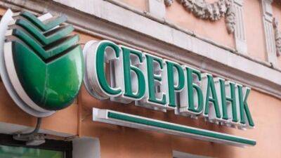 Российские «Сбербанк» и ВТБ приостановили валютные переводы - minfin.com.ua - Россия - Украина