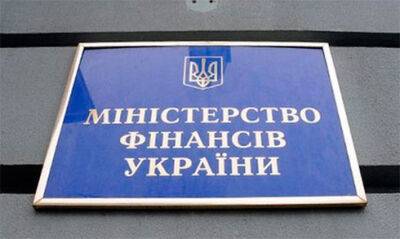 Минфин на аукционах ОВГЗ 21 июня привлек в госбюджет 1,2 млрд грн и $221,8 млн - bin.ua - Украина