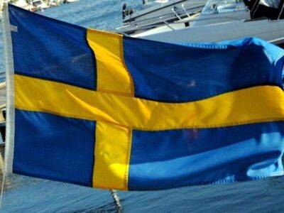 Швеция - Швеция вводит режим «раннего предупреждения» на случай возможного дефицита газа - smartmoney.one - Германия - Швеция - Дания - Газ