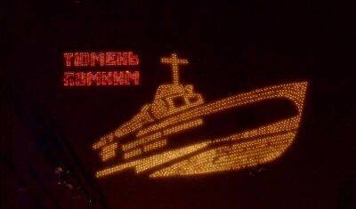 Александр Моор - Тюменцы выложили контур торпедного катера «Комсомолец» из свечей - nashgorod.ru - Тюмень - Тюменская обл.