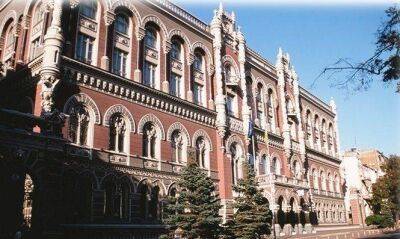 Украина уже получила $7,4 млрд финпомощи, — НБУ - smartmoney.one - Украина