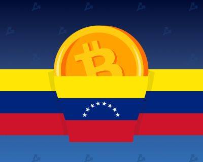 Платформа Uphold объявила об уходе из Венесуэлы - forklog.com - США - Венесуэла