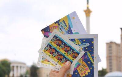 Укрпошта готовит презентацию марки, посвященной олицетворению мечты - korrespondent - Россия - Украина - Киев