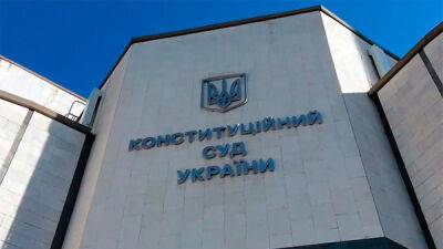 Сергей Головатый - Конституционный суд нормировал права банка на получение процентов в виде платы за кредит - bin.ua - Украина