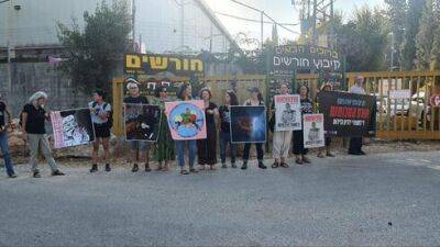 Левые и правые вышли на демонстрации против главы Центрального округа ЦАХАЛа - vesty.co.il - Израиль