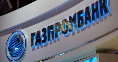 4 из 10 банков, обслуживающие "оборонку" РФ, не отключены от системы SWIFT, — аналитики - focus.ua - Россия - Украина - Санкт-Петербург
