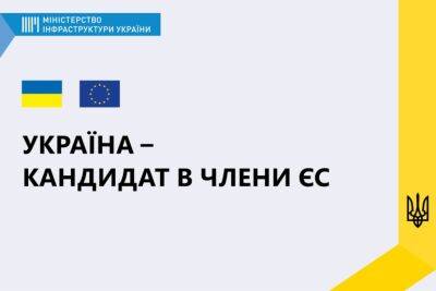 ЕС будет признавать украинские водительские права — уже с сегодняшнего дня - itc.ua - Австрия - Украина - Молдавия - Германия - Латвия