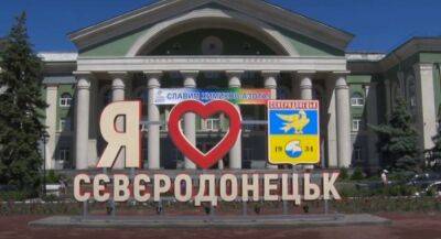"Можна вже зараз попрощатися з Сєвєродонецьком": що буде з містом та його жителями - vchaspik.ua - Украина - ЛНР - Росія - місто Сєвєродонецьк - Facebook