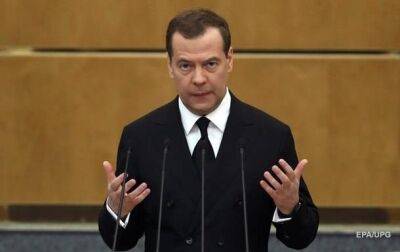 Дмитрий Медведев - Медведев заявил, что РФ будет поражать "центры принятия решений" в Украине - korrespondent - Россия - США - Украина - Катар