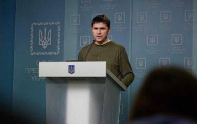 Михаил Подоляк - У Зеленского подвели итоги саммита НАТО - korrespondent - Россия - Украина - Белоруссия - Мадрид