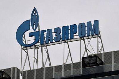 Акции "Газпрома" упали на 30% на решении акционеров не выплачивать дивиденды за 2021 год - smartmoney.one - Москва - Москва