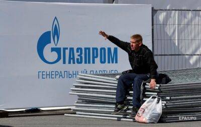 Стоимость акций Газпрома рухнула на 30% - korrespondent - Россия - Украина