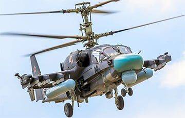 ВСУ сбили российский ударный вертолет Ка-52 возле Змеиного - charter97.org - Москва - Россия - Украина - Белоруссия