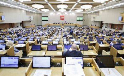 В госдуму внесли законопроект о порядке принятия в состав рф новых территорий - unn.com.ua - Москва - Россия - Украина - Киев - Гаага - Госдума
