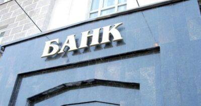 Не последний: эксперты рассказали, ждать ли новых громких банкротств после Мегабанка - focus.ua - Украина - Харьков