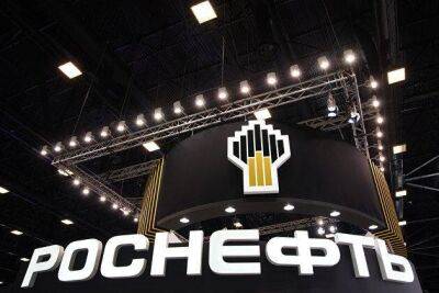 Цена акций "Роснефти" выросла на 5,22% на старте торгов на Мосбирже в пятницу - smartmoney.one - Москва - Москва