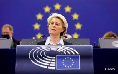 Еврокомиссия предложила предоставить Украине транш на 1 млрд евро - korrespondent - Россия - Украина - Киев - Германия - Ляйен - Ес