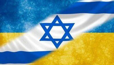 Владимир Зеленский - Беня Ганц - Израиль анонсировал пакет военной помощи Украине - unn.com.ua - Украина - Киев - Израиль