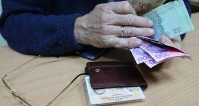 В Пенсионном фонде рассказали о ситуации с выплатой пенсий за июль - cxid.info - Россия - Украина