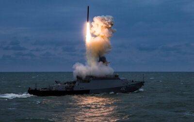 ВСУ назвали число ракет Калибр у РФ в Черном море - korrespondent - Россия - Украина - Кривой Рог - Ракеты