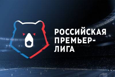 ЦСКА и "Урал" представили стартовые составы на матч первого тура РПЛ - sport.ru - Москва