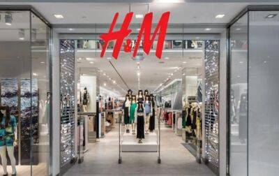 Сеть H&M полностью уходит с рынка России - korrespondent - Россия - Украина - Торговля